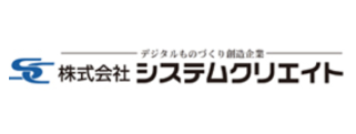 株式会社システムクリエイト